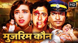 मुजरिम कौन? | Govinda की एक्शन फिल्म - Dulaara |  Karisma Kapoor, Ranjeet | 90s Superhit Movie