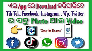 Status Saver (Saver+) App | Odisha App | Save Whatsapp,Instagram,Twitter,Facebook, Tiktok Video Free screenshot 2