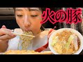 【27歳1児の母】抱っこ紐で二郎系ラーメンをすする【火の豚】