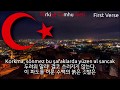 National anthem of trkiye  stikll mar turkey anthem    