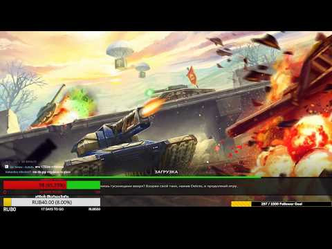 Tanki Online  (ქართულად)