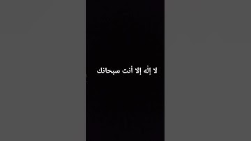قرآن #قرآن #ماهر_المعيقلي #سورة_قريش #quran