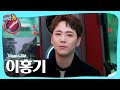 [FANCAM] [독점 공개] 이홍기 - 슬픈언약식, 고해, 좋니 |티키타카| SBS 210530 방송
