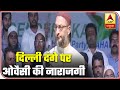 Owaisi: Delhi Riots Were Pre-Planned Genocide, Why PM Modi Is Silent? | ABP News