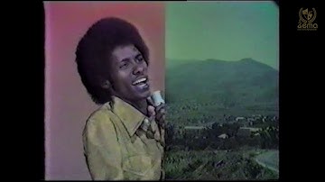 Eritrean EPLF Revolutionary Song | Sied Abdela Wedi Abdela | ማይ ኣትከሞም