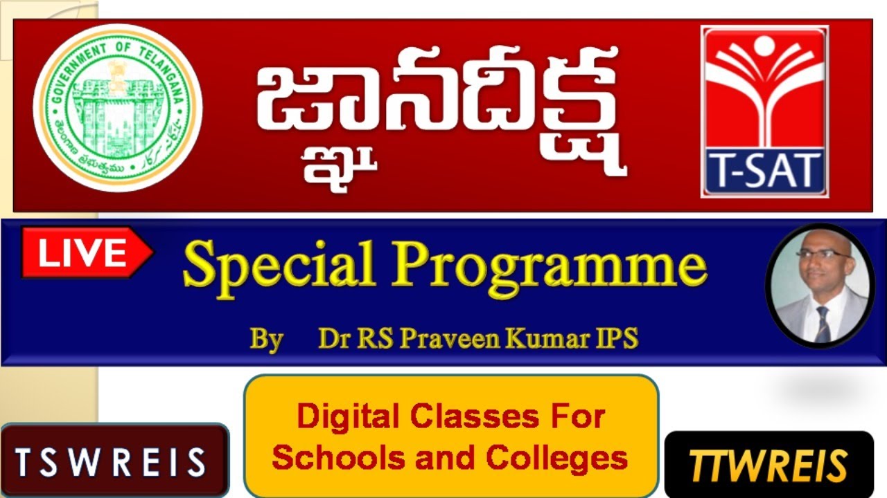 TSWREIS - Gnaana Deeksha || Digital Classes for Schools & Colleges ...