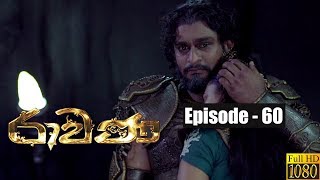 Ravana | Episode 60 29th June 2019