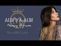 Nancy Ajram - Albi Ya Albi | نانسي عجرم - قلبي ياقلبي ( Lagu Arab Lirik , Latin , Terjemah )