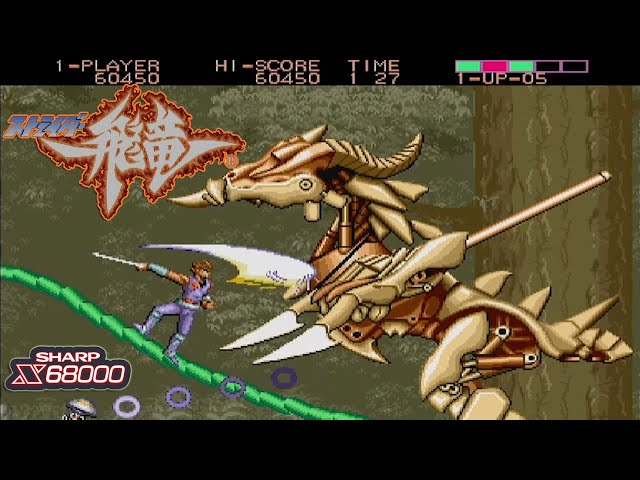 X68000 ストライダー飛竜 / Strider Hiryu - Full Game - YouTube