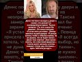 ЭТОГО НЕ ОЖИДАЛ НИКТО! #shorts #интриги #тайны #знаменитости #шок #драма
