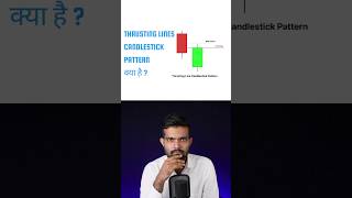 Thrusting lines candlestick pattern #technicalanalysis #priceaction #stockmarket #nifty #nse #bse