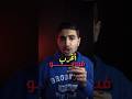 أغرب فيديو Shorts أغرب فيديو Shorts