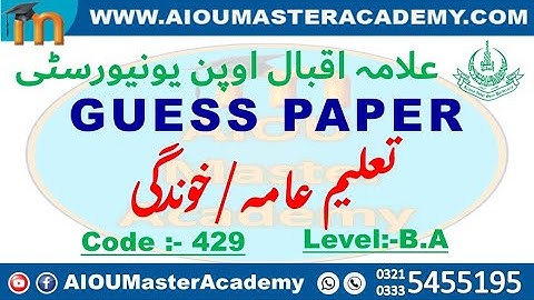 AIOU GUESS PAPER CODE 429 || Education/Literacy Solved Guess Paper 429 || AIOU 429 Guess Paper