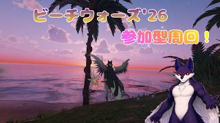 [PSO2NGS参加型配信Ship４]今日はアプデなし！夏イベは終わらない！期間限定周回