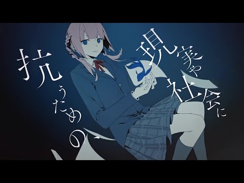 [우타이테 메들리] 불가해 (不可解) - 카후 (花譜)
