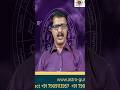 ഓരോ മാസത്തെയും ഫലങ്ങൾ എങ്ങിനെ മേടം മുതൽ മീനം വരേ