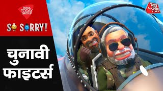 So Sorry: Chunavi Fighters |Lok Sabha Election 2024 |PM Modi | Rahul Gandhi | INDIA Alliance Vs BJP