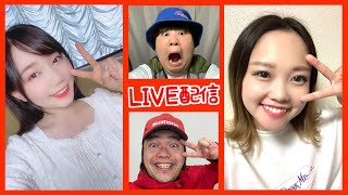 釣りガールと楽しくお喋りするzoom配信