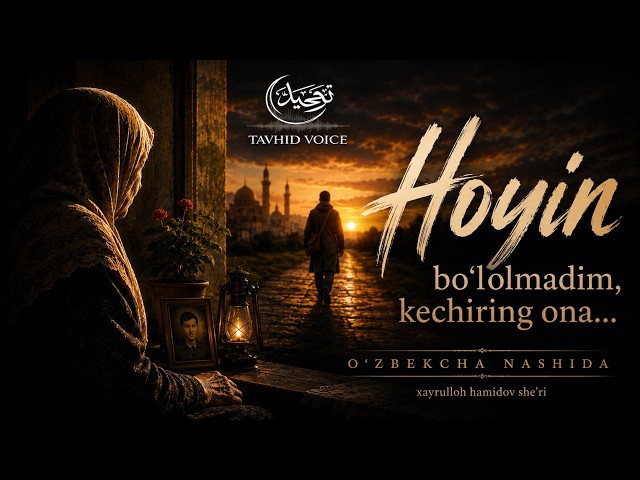 Hoyin Bo'lolmadim Kechiring Ona | Tavhid Voice O'zbekcha Nashida