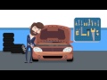 Vídeo animado | By Operary.es