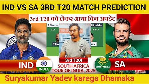 IND vs SA Dream11 Prediction | India vs South Africa Dream11 Prediction | IND vs SA Dream11 3rd T20 