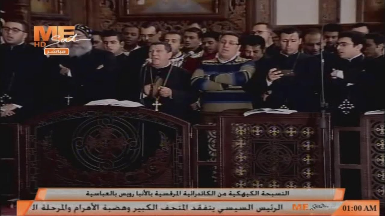 الهوس الثانى - سنرجيا 2