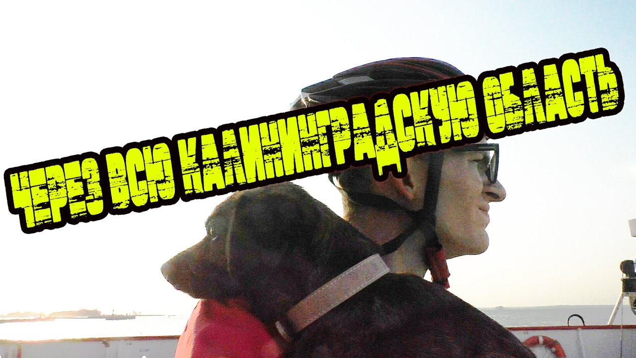 200км на машине