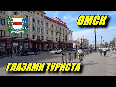 Video: Omsk Emëroi Tatimpaguesit Më Të Mëdhenj