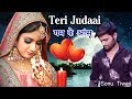     2017  sonu tiwari       gam ke anshu  pyar mohabbat  hindi sad songs