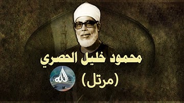 043 سورة الزخرف