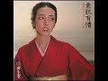 南こうせつ「夢一夜」(1978)