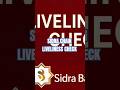 SIDRA BANK NEW UPDATE TODAY: Liveliness Check || Wata Sabuwa