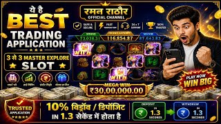Explorer slot superwin🤑 | Explorer slot teenpattimaster winning tricks😱 | Explorer slot new version 