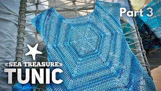 Красота! Эта туника идет абсолютно всем! Часть 3 🐠🌊🌊🌊 Beautiful crochet tunic