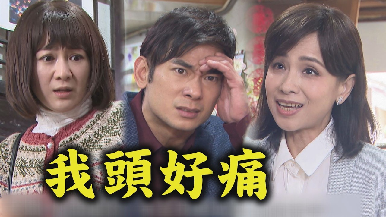 【百味人生】EP162 海寧揪嘉嘉放天燈!重生想起與小小的關鍵記憶…差點出事 ｜完全娛樂