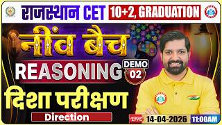 Rajasthan CET Reasoning Class 2026 |  Direction (दिशा) Demo 02 | CET 10+2 &amp; Graduation Level