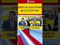 #shorts:NEET-UG 2026 में सफल हुए 11,21,000 छात्र | Sonam Wangchuk Hunger Strike