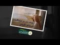 شـيـلة لا تـعـلـمـنـي ولا تـكـذب عـلـيـه 