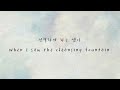 1시간 연속 듣기 정결하게 하는 샘이 I Saw The Cleansing Fountain 피아노로 듣는 찬송가 잔잔한 찬송가 피아노 연주 묵상피아노 1시간 연속 듣기 정결하게 하는 샘이 I Saw The Cleansing Fountain 피아노로 듣는 찬송가 잔잔한 찬송가 피아노 연주 묵상피아노