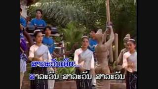 Lum Laos on HD(Aoy Jai: Lum Saravanh)