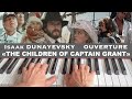 Dunayevsky - The Children of Captain Grant (USSR, 1936) PIANO / Дети капитана Гранта - фортепиано