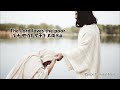 The Lord Loves The Poor ጌታ ምስኪኖችን ይወዳል II Pastor Tamirat Haile The Lord Loves The Poor ጌታ ምስኪኖችን ይወዳል II Pastor Tamirat Haile