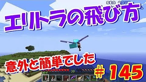 スイッチマイクラエリトラ花火飛び方 Mp3