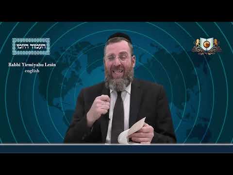 Amud Yomi Masechet Psachim Daf 71B