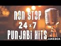 24X7 Non Stop Punjabi Hits | White Hill Music