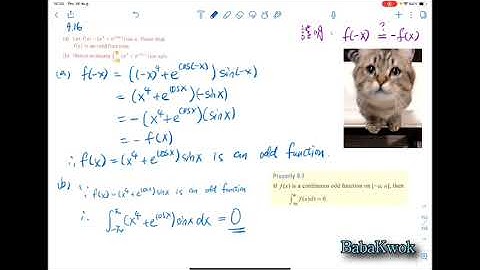 Example of Odd and Even function奇偶函數基本例題(Definite Integration 定積分) HKDSE Mathematics M2數學延伸單元二