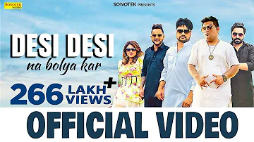 ✓ DESI DESI (OFFICIAL VIDEO) Raju Punjabi, MD & KD DESI ROCK , Vicky Kajla | New Haryanvi Songs