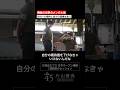 【勝負の世界のメンタル術】片岡尚之プロ日本オープン優勝1週間前のセッションより #片山晋呉 #golf #ゴルフ #shorts