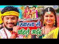       golu gold shilpi raj  ft ritika  new bhojpuri chhath song 2022