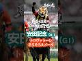【安田記念 競馬予想 Vol 5】馬券生活者の競馬予想
